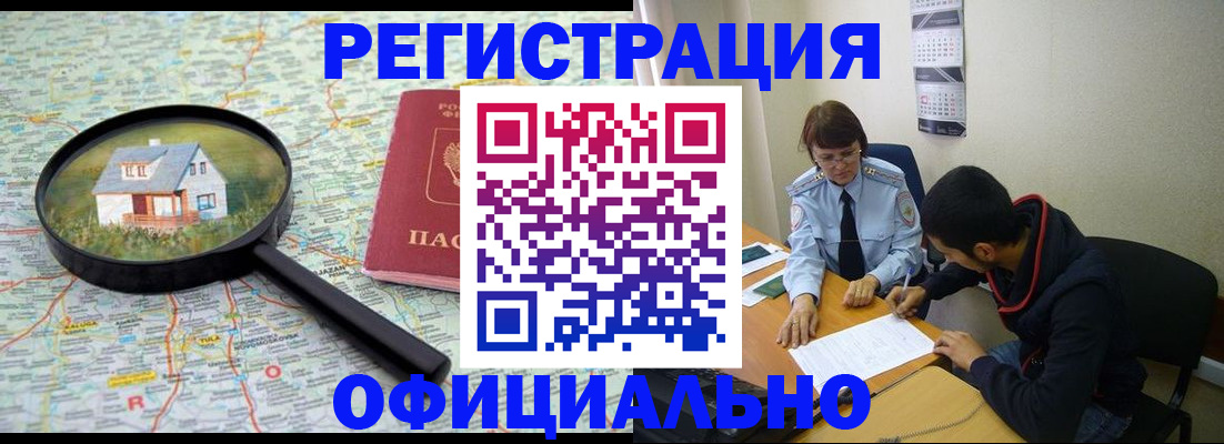 регистрация для школы в Куртамыше